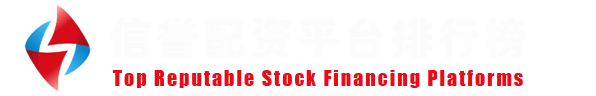 元股证券官方-投资导航站