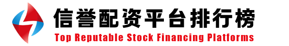 股票配资网|在线查询官网