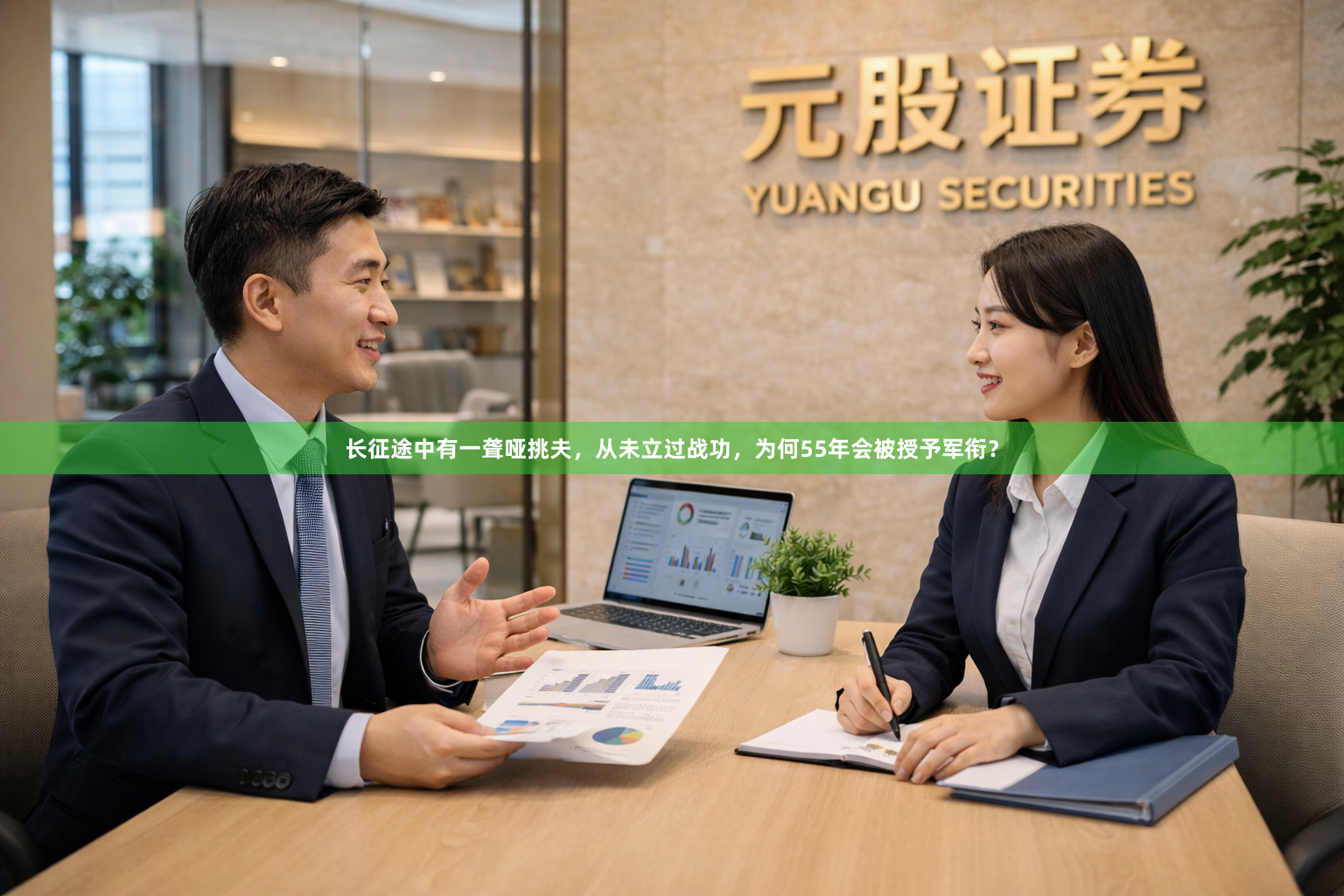 长征途中有一聋哑挑夫，从未立过战功，为何55年会被授予军衔？