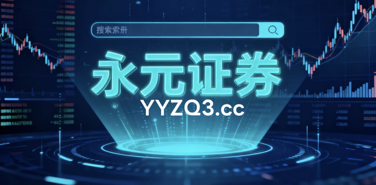 杠杆风险提示 风控视角下的淘配网回撤控制围绕账户生存率的策略设计