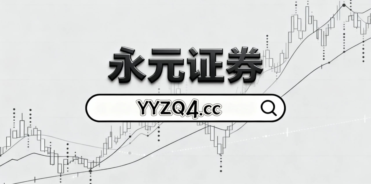 融资配资炒股平台 风控专栏：便捷配资炒股在多空双方博弈更趋胶着的时期里的资金来