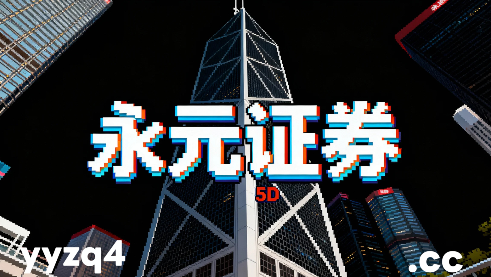 在中国资本市场在题材轮动加速期中中实盘配资平台的透明度与信息