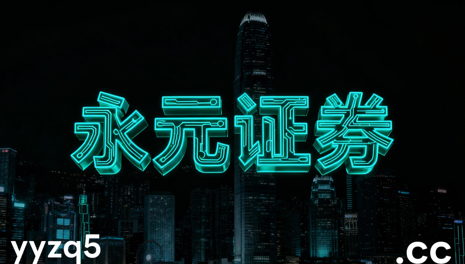 长线资金群体在面对消息面密集扰动的震荡窗口的市场环境中运用淘