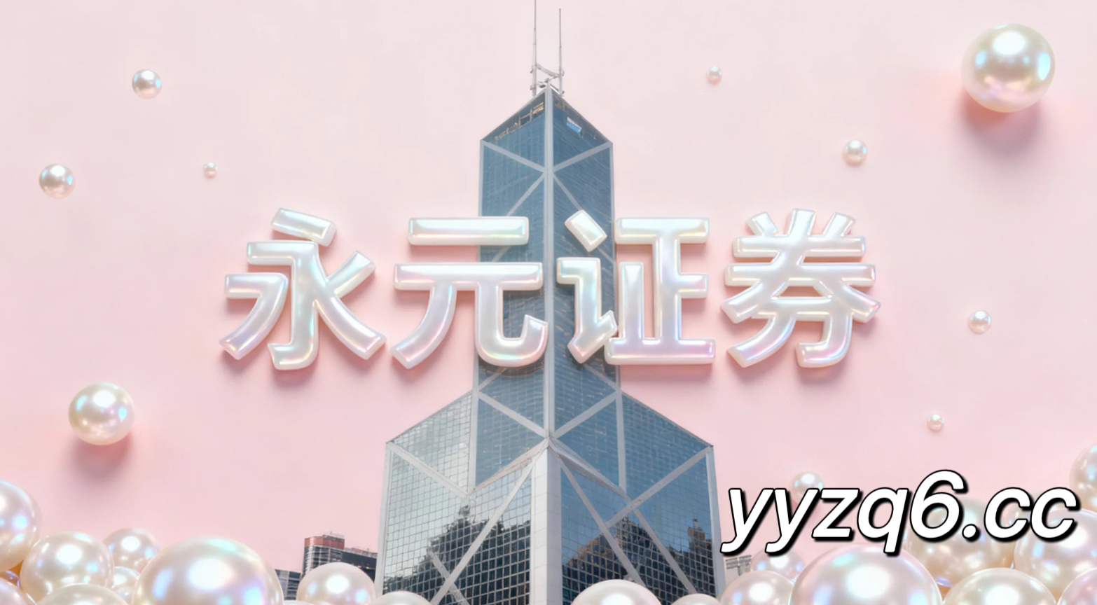 投资者报告：过去三年中小资金使用杠杆股票配资的合规边界