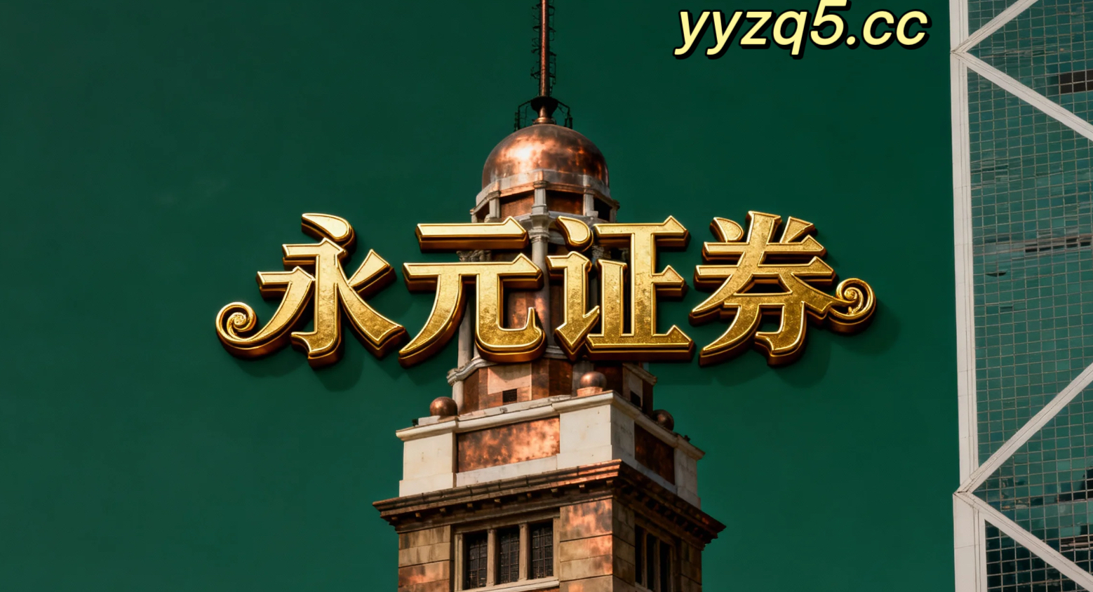 市场观察：全球投资流向中配资活动入口的流动性管理对典型失败案